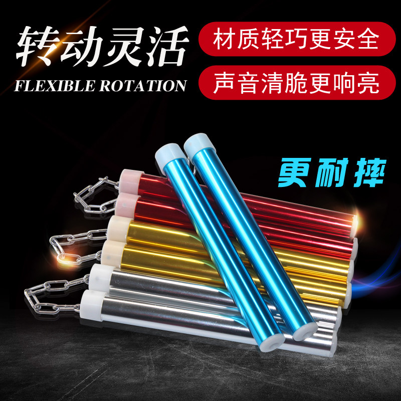 Silver Sheng aluminum alloy double section stick taekwondo double cut stick aluminum alloy children adult two knobs martial arts taekwondo stick-Taobao