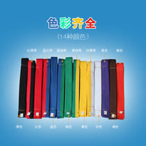 Silver Sheng Taekwondo with exam class waist belt karate with judo with exam class ribbon print name children adult double circle