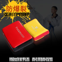 Taekwondo Foot Target Training Target Children Muay Thai Arc Iranian Target Sanda Protective Equipment Adult Leg Target Chest Target Equipment