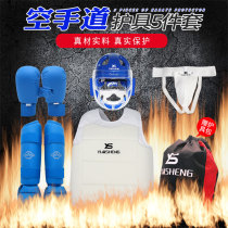 Yinsheng Jizhen Karate Protector Children's Full Helmet Mask Head Protection Boxing Sanda Fighting Full Protective Kit