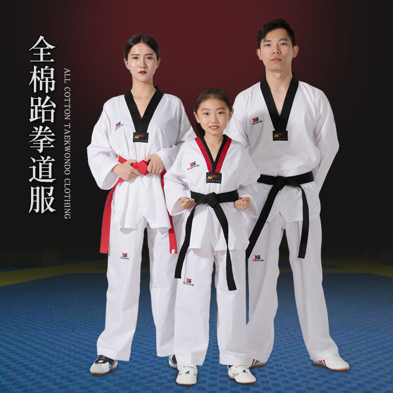 Taekwondo Children's adult male and female long sleeve T-shirt custom pants white beginner full cotton training clothes