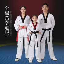 Taekwondo Childrens adult male and female long sleeve T-shirt custom pants white beginner full cotton training clothes