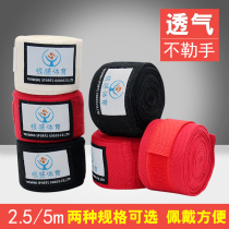 Silver Bloom Boxing Bandage Tie strap with protective gear Loose Stalking with sandbag armguard Training Tai Boxed strap Sport Gou