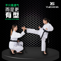 Silver Sheng Speed Dry Fabric Children Karate Wear for adults Men and women Training Competition Conqueror Karate Costume Performance Wear