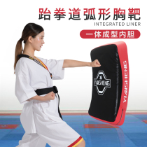 Yinsheng Taekwondo Curved Foot Target Kick Target Thai Boxing Sanda Hand Target Foot Target Two-in-One Training Equipment