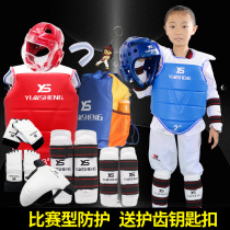 Yinsheng taekwondo protective equipment full set of eight-piece child protective clothing competition type actual combat equipment child protective equipment