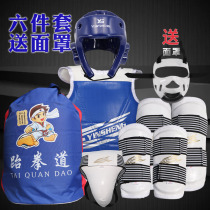 Taekwondo protective gear full set of children's training suit five or six-piece mask helmet padded competition type actual combat suit