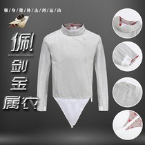 Fencing Pei Sword Gold Jersey Belongs to Conductive Clothing Adult Child Pei Sword Protection Suit with Inprint CE Certification to participate in the national race