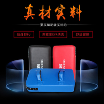 Silver Sheng Taekwondo Feet Target Loose Boxing Double Flying Target Training Iranian Target Martial Arts Fight Side Kick Arched Hand Target