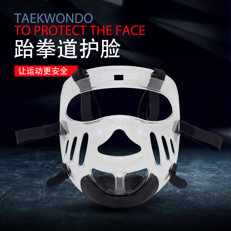 Yinsheng Taekwondo protector transparent face protection mask karate head helmet mask sturdy detachable