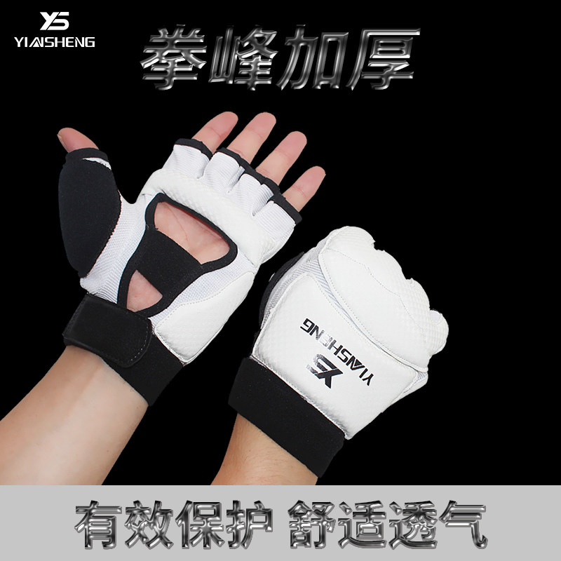 Silver Sheng Boxing Gloves Boxing Adult Children Loose Beat Gloves Female knock half finger slapped sandbag to train taekwondo ranger