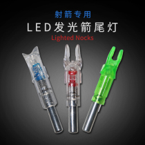 LED luminous arrow tail speed shooting luminous lamp tail 6 2mm arrow tail with switch card string light crossbow tail 7 62 arrow tail