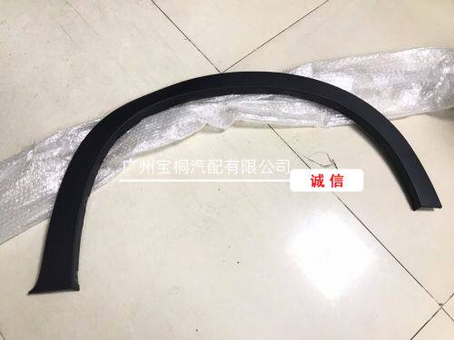 BMWX5X6 front and back wheel brow E70 E71 E71 F16 F16 leaf plate wheel brow wheel decorative plate 