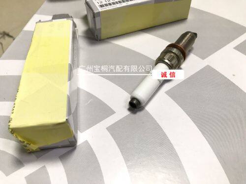 Suitable for BMW1 2 3 4 5 6 7 X1X2X3X4 MINI F56 High power spark plug B38 available