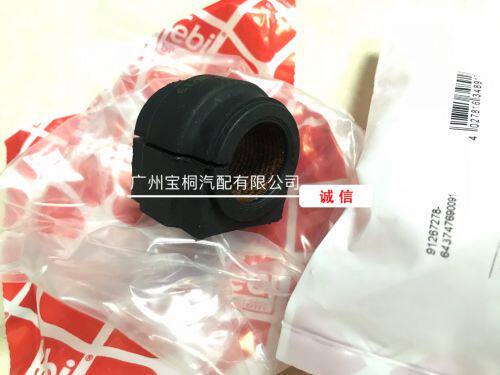 Suitable for BMWMINI ONE FRONT BALANCE Gum Cover Mini Cooper Rear Stable Rod Hangers R56R60