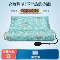 Надувная модель (Golden Jade Lotus)+Гречковая оболочка+семена кассии