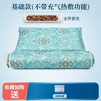 Основная модель (Golden Jade Lotus)+целая гречневая оболочка