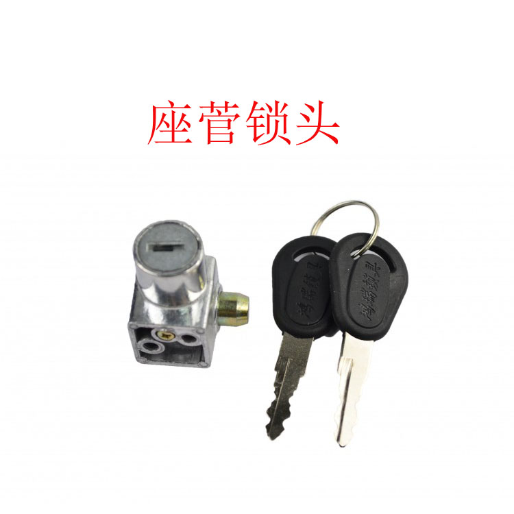 Electric seat sug lock simple electric bicycle seat cushion lock with lock battery box electronic door lock anti-theft lock