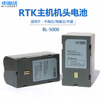 China Haida GPS battery StarStar dahuaxing RTK Beidou Haida host head electrical board V30TS5A8I2