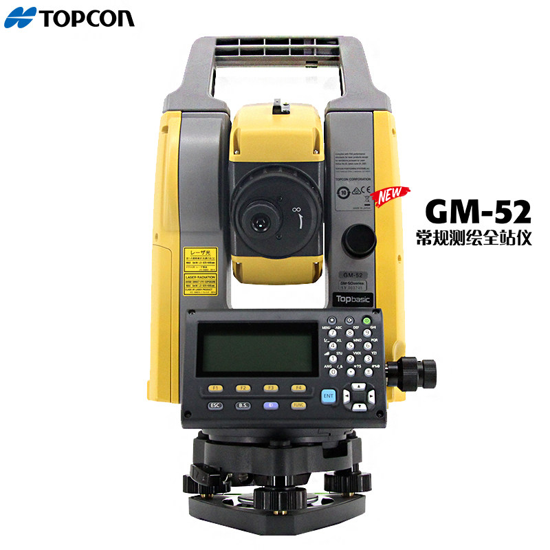Imported Topukon GM52 Station 500 Measuring Prism - free Road Bridge Location and Line Measuring Instrument