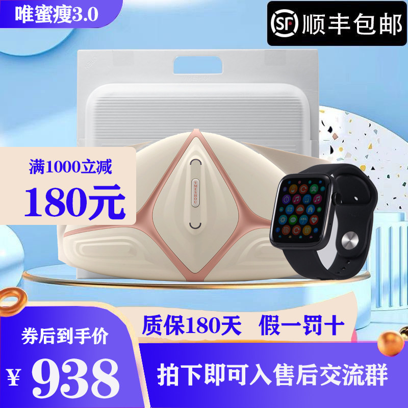 Only skinny honey 3 0 official web flagship store Three generations of meritocratic hot compress bag Mie Vithin 3 generations of new strengthening version-Taobao