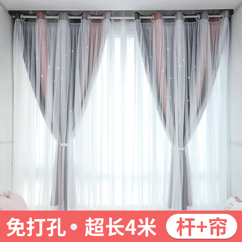 Window Curtain Rod Free From Punch Mounting Shading Curtains Complete Set Of Bedrooms Free Nail Telescopic Rod Telescopic Rod Monoplever Single Rod