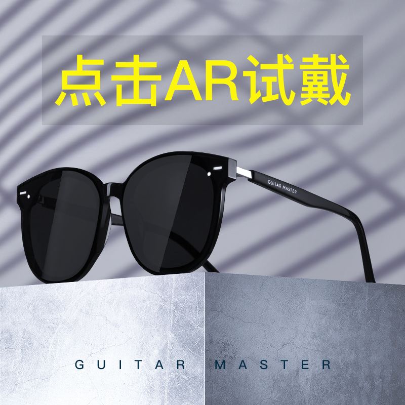 GM Sunglasses Sunglasses Female Summer Round Face Anti UV Advanced Sensation 2021 New Tide Men Drive Private