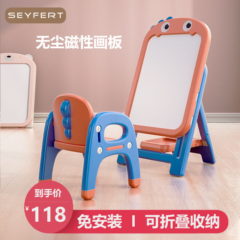 Children's drawing board Infant magnetic writing board Baby household bracket toy graffiti erasable small blackboard