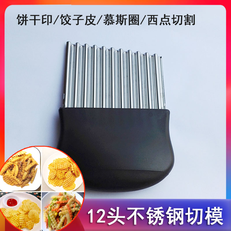 Chef wave knife stainless steel deep grain wolf tooth knife kitchen fancy grid cutting artistic conception dish decoration kitchen tools