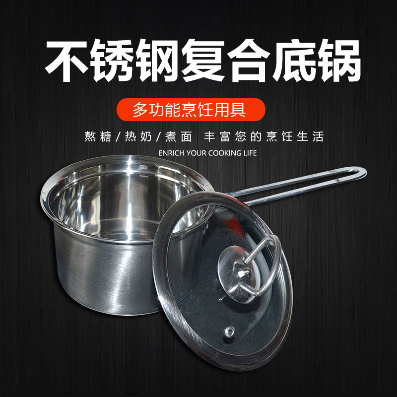 Kitchen double stainless steel pan sugar melt boiler mini-milk pot electromagnetic gas general purpose
