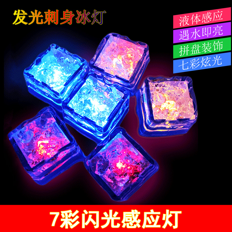 Kitchen sashimi lamp ice sculpture Mold bright stall salmon eat raw large hair disc decoration plate cooking colorful flashing lamp