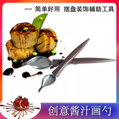 Kitchen stainless steel sauce spoon molecular cuisine special pointed pens Western food set plate dining room creative jam painting tool