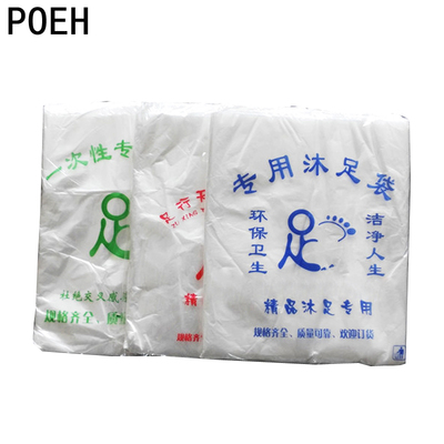 一次性泡脚袋子足浴袋洗脚袋木桶袋80个