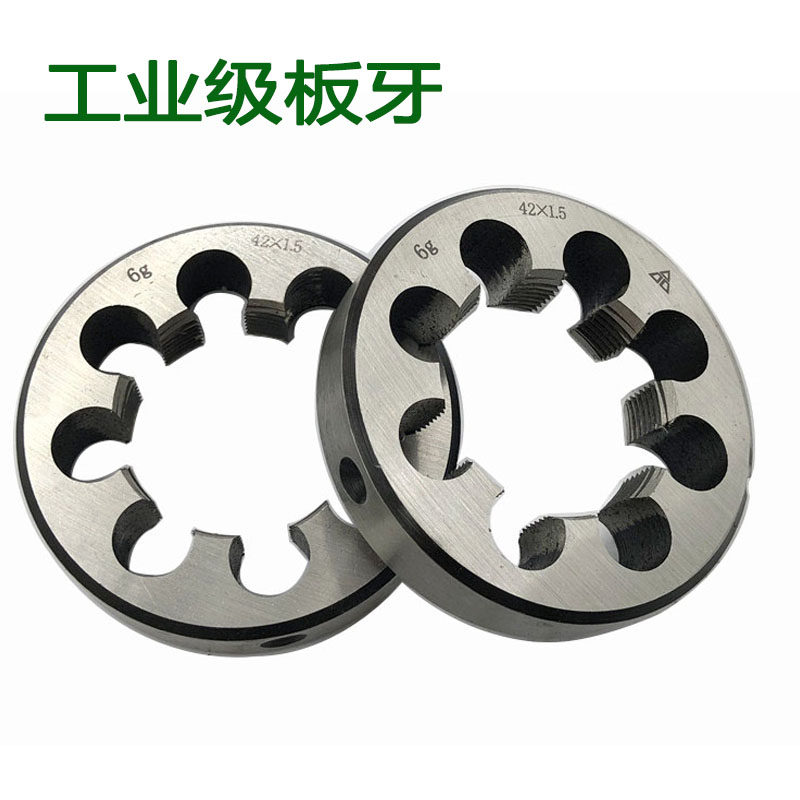 Manufacturer agent Ha thread round plate tooth fine tooth garden plate tooth M33m36m39m42m48m52X3x2x1.5X1