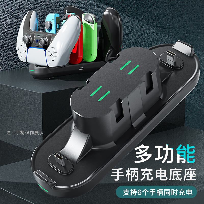 aolion Switch Pro Handle charger PlayStation5 Wireless gamepad Battery Charging base XBOX ONE X S Fine