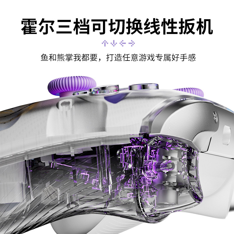AOLION澳加狮K20腾讯星瞳联名款游戏手柄PC版体验分享_steam游戏_淘宝游戏网