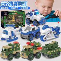 The removable toy car can be disassembled and assembled by twisting the screws to provide a childrens police car and military vehicle toy set.
