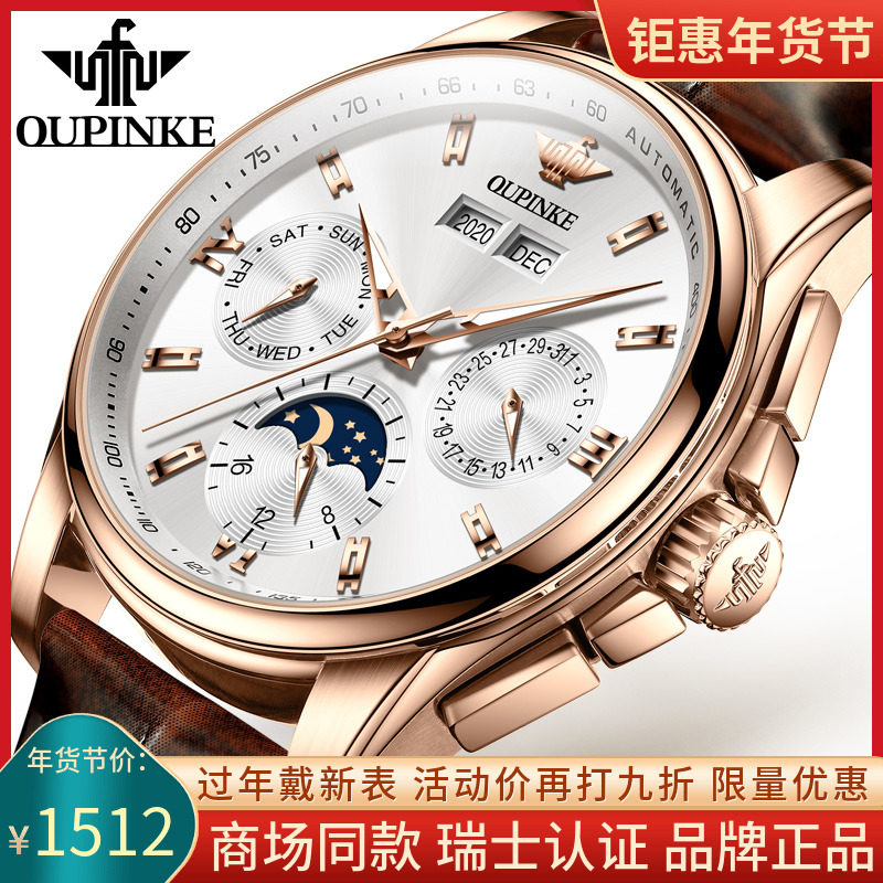 Swiss fashion business watch men's mechanical watch brand automatic famous watch famous brand men's watch belt top ten