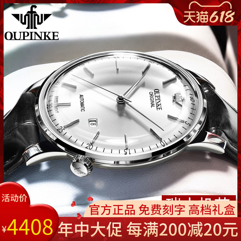 Swiss core ultra-thin mechanical watch watches men's fully automatic brand business name-brand men's watches minimalist