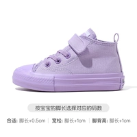 Таро Фиолетовый