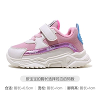 Розовый, флисовый