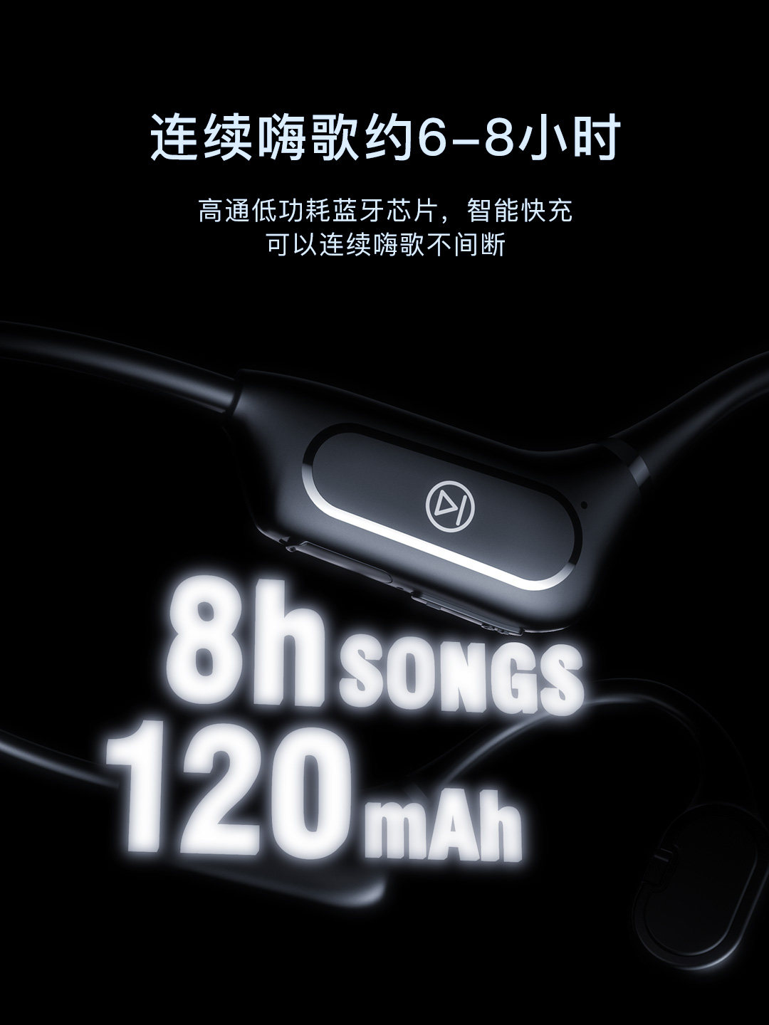 柏图 H11 骨传导蓝牙耳机 高通5.0芯片 钛合金骨架 图3