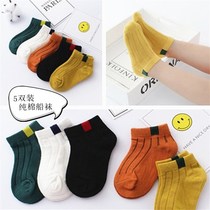 2 boys and girls cotton socks 3 Children 5 students 7 babies 8 children 9 cars 10 socks 12 years old end