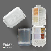 Japan imported yamada portable medicine box 7-day portable medicine storage box Jewelry box One-week dispensing drug box
