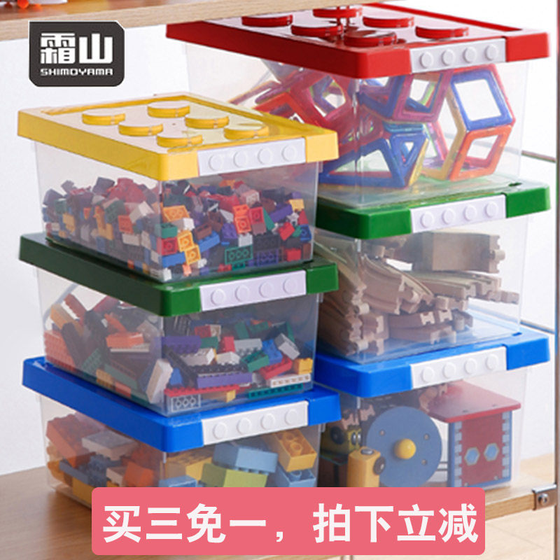 Frost Mountain Lego Toy toy containing box Children transparent containing box Magnetic sheet Small grain parts with lid building block box
