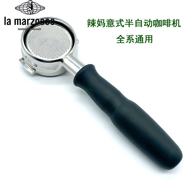 Italian imports La MARZOCCO spicy mother semiautomatic coffee machine without bottom handle E61 may be applicable