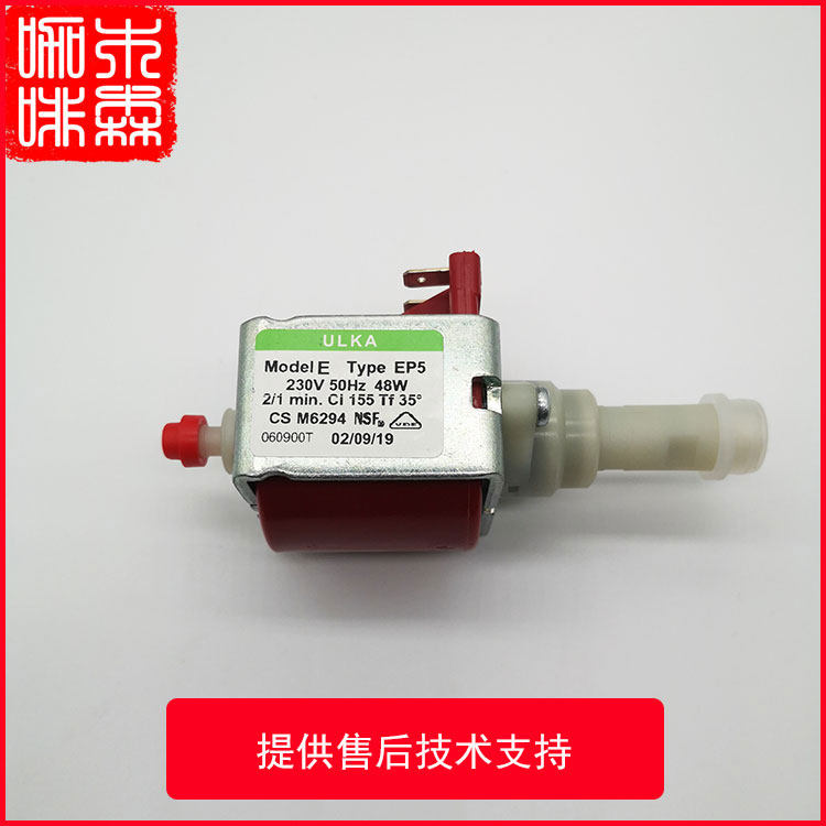 Italian original imported ULKA ELECTROMAGNETIC PUMP EP5 COFFEE MACHINE WATER PUMP MEDICAL DEVICE CLEANER PRESSURE PUMP