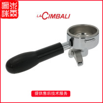 Italian original LA CIMBALI M27 M39 Kimberley coffee machine handle Kimberly handle single double