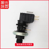 Original Expobar Aibao Coffee Machine Pressure Switch Temperature Control Switch Boiler Pressure Regulating Switch Accessories