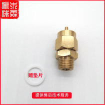 Italian original imported coffee machine boiler exhaust valve gas pressure valve vacuum destruction valve coffee machine accessories